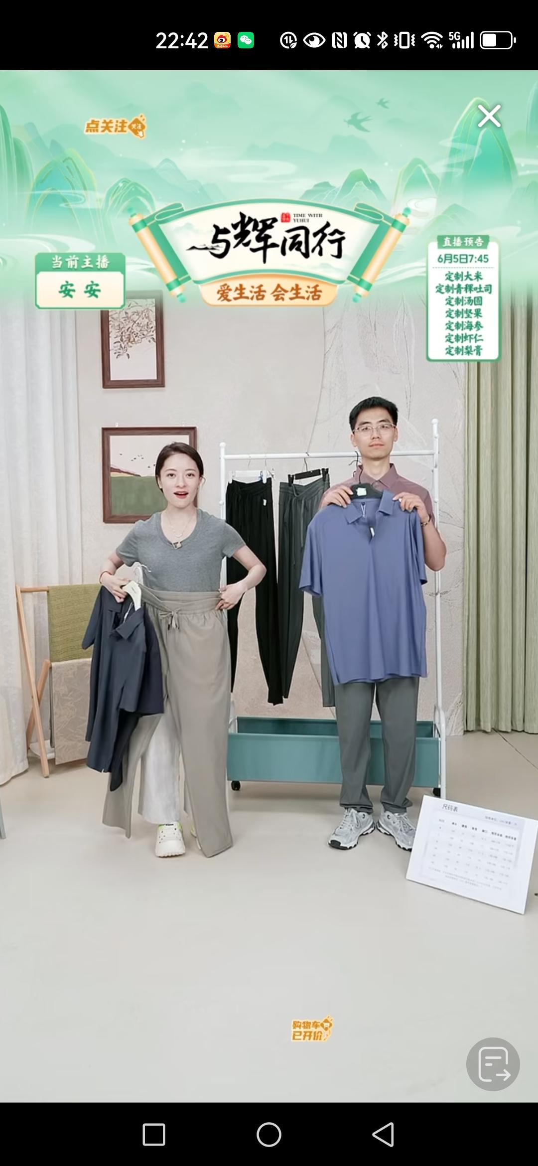 昨晚安安的夜班，很兴奋，因为上完这个夜班，就可以休息了。

人家小贝，休息，一个