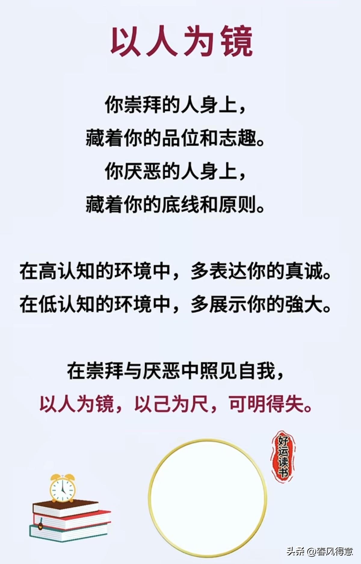 三人行必有我师，你要时刻提醒自己，，，，，