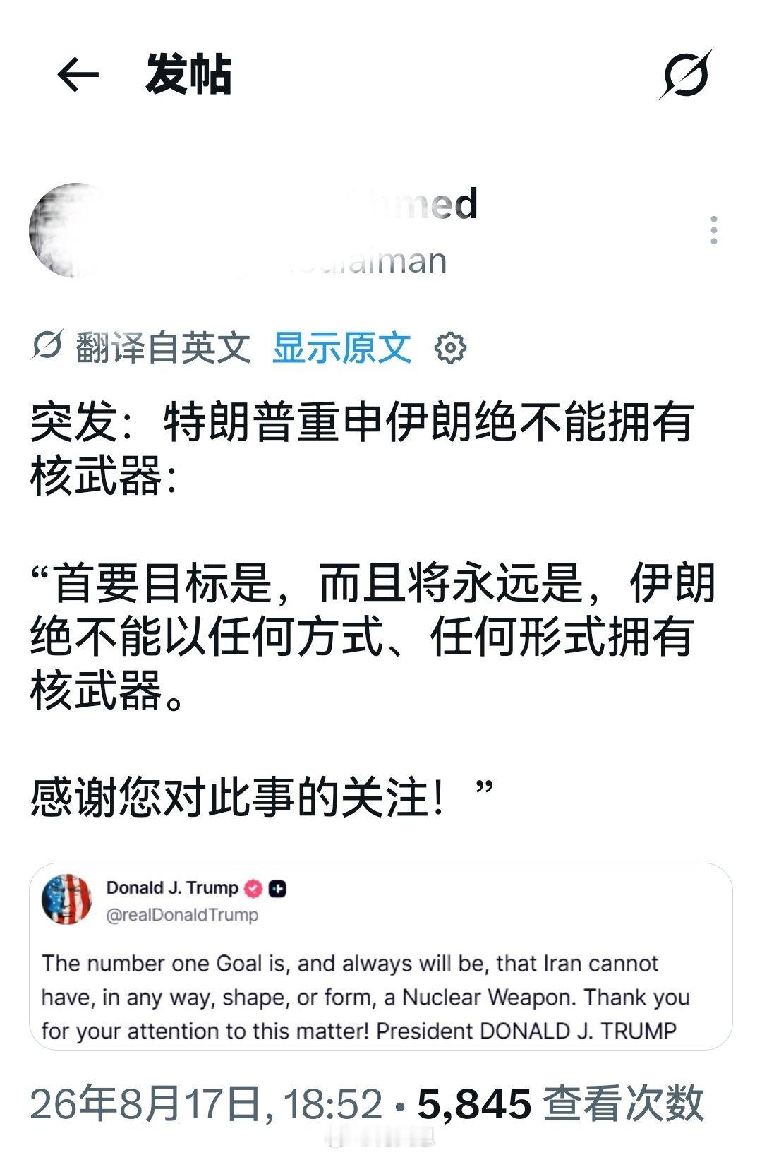 有本事你就发动地面战争予以制止，这样嚷嚷着绝逼没什么卵用。海外新鲜事何天恩