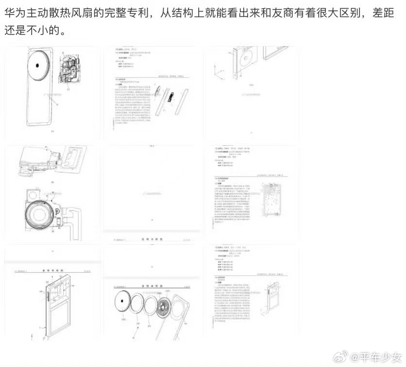华为Mate80官宣新版本 华为刚官宣Mate 80 Pro Max风驰版，今天