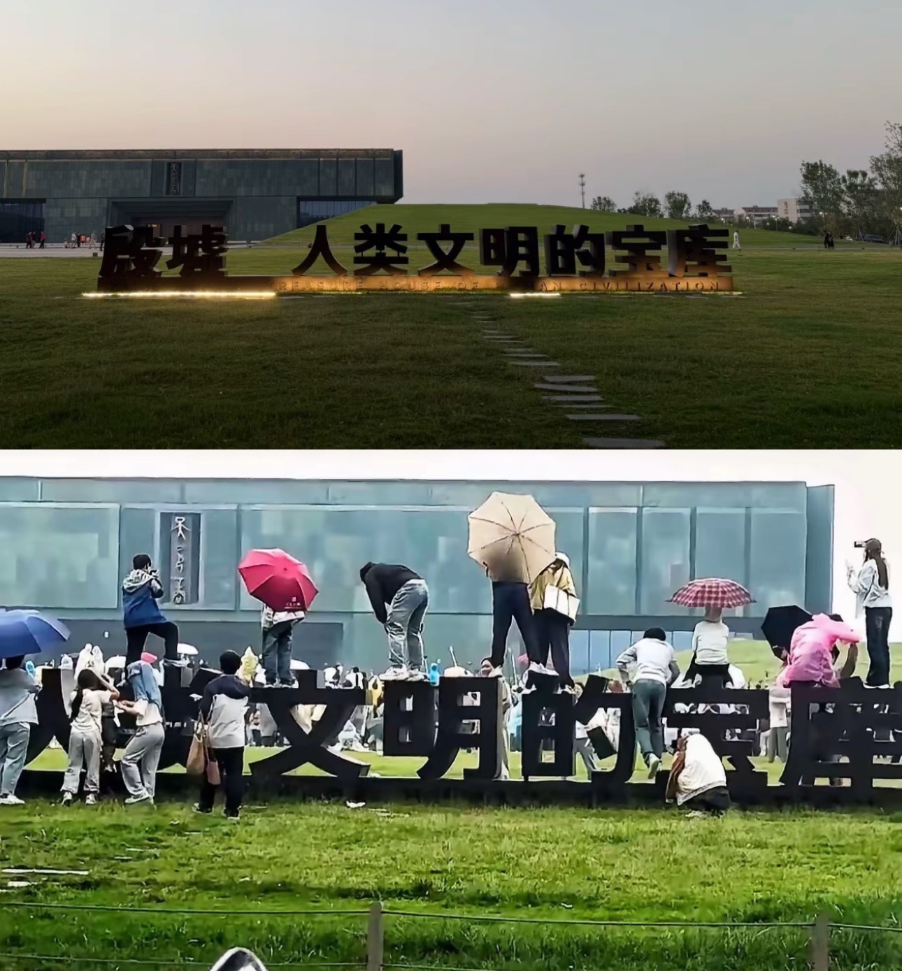 跑男录制结束离开后满地垃圾奔跑吧道歉 还是要文明追星好讽刺的一张图啊...还直接