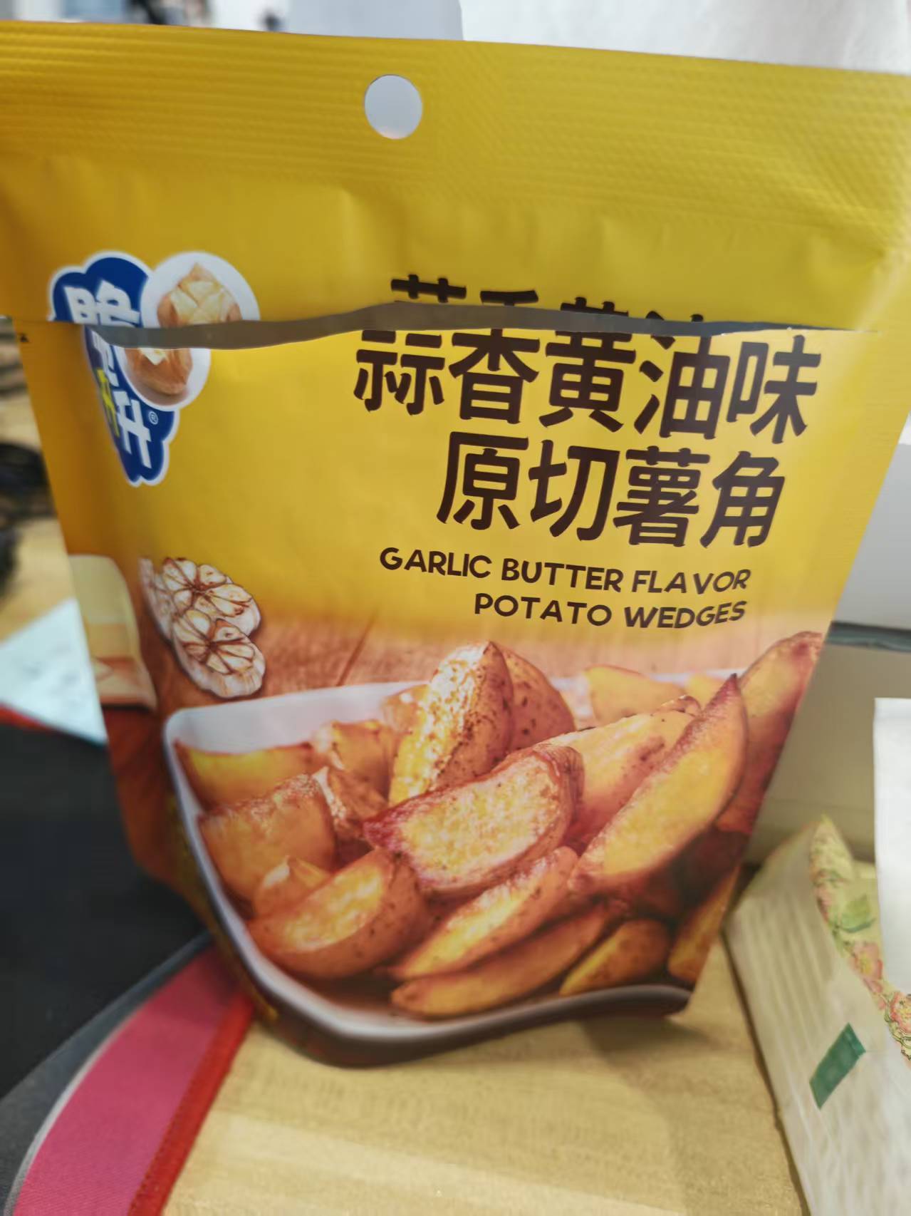 好想来测评脆升升蒜香黄油味原切薯角，酥脆爽口，蒜香带酸甜推荐 