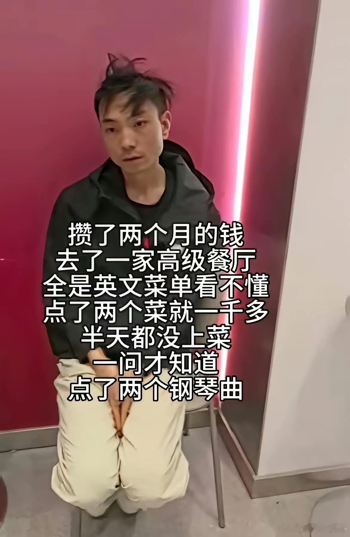 没钱不能装B既没钱又没文化，更不能装B！ 