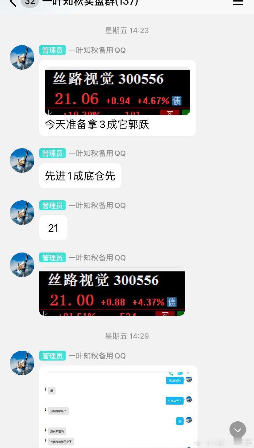 打底利润够多，所以心里不慌[笑cry] 
