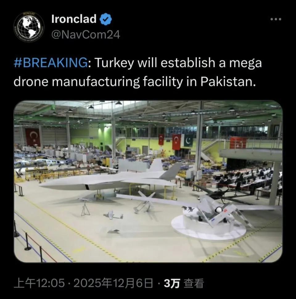 土耳其将在巴基斯坦建无人机工厂，生产大型无人机。
近年来，土耳其军工取得的成绩还