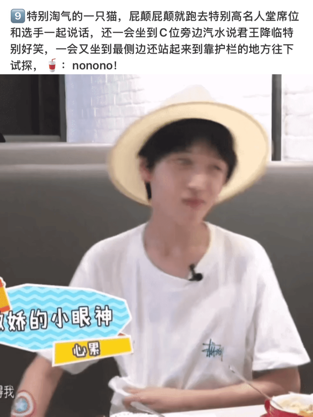 我将一直憋气直到节目播出谢谢....。😇严浩翔说唱巅峰对决2026