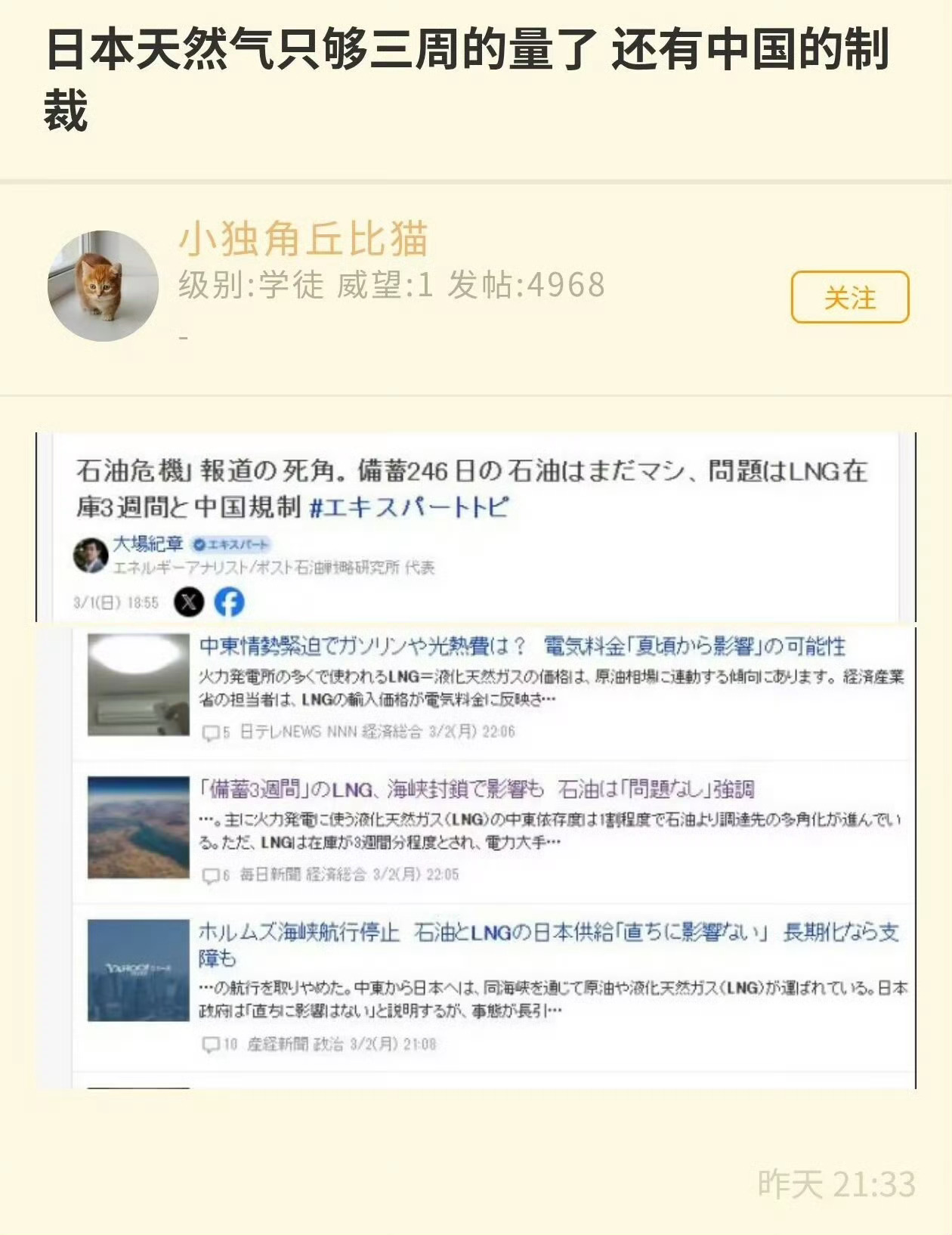 🔻没事的，理论上日本可以去打北方四岛，从俄国人那里抢，俄国人有好多气没地出呢。