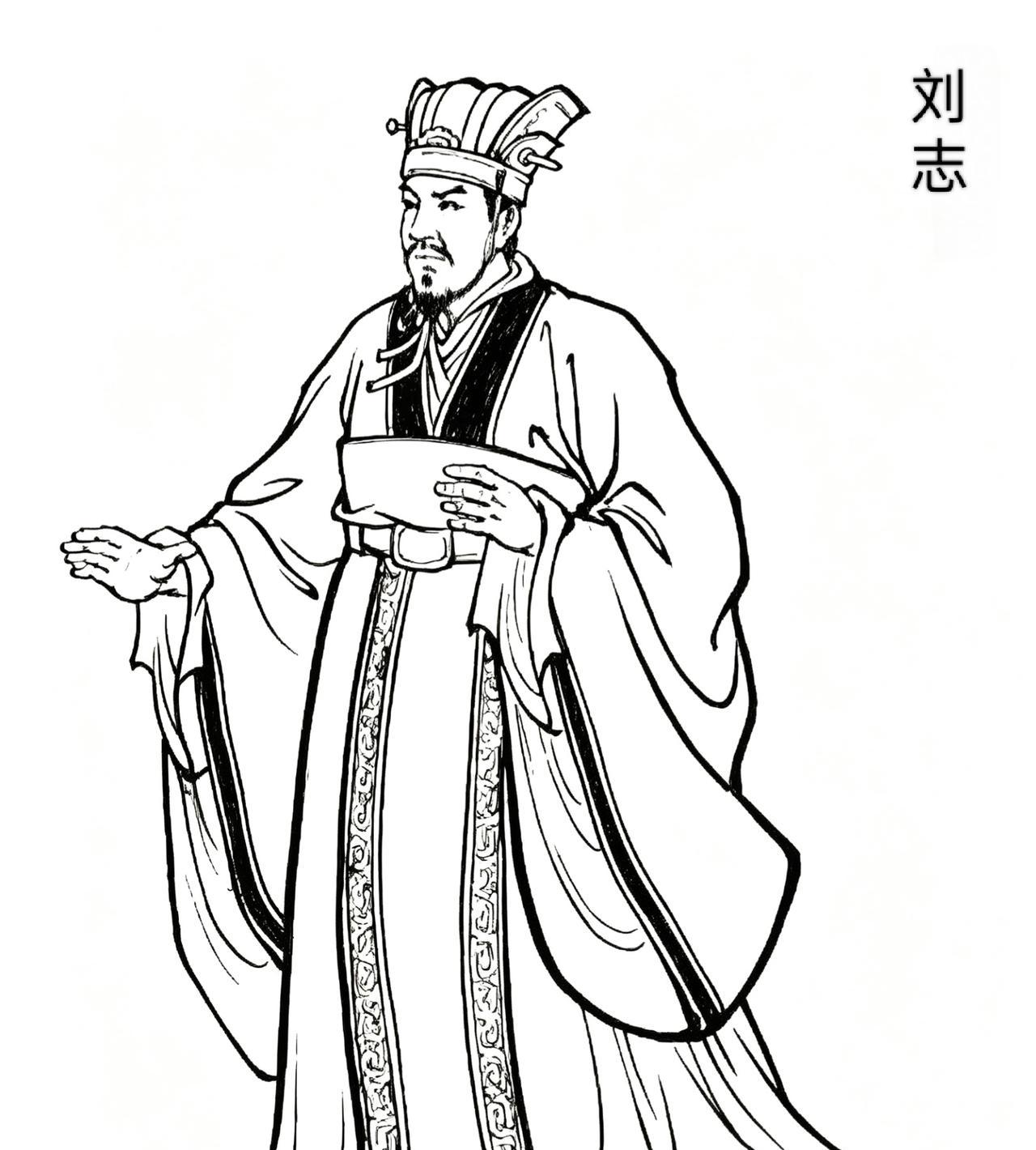 刘志（？—570年），本名刘思，弘农华阴（今陕西华阴）人，北周大臣，他年少好学，
