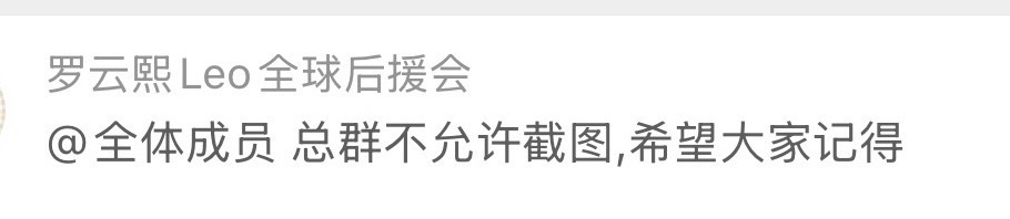 我就截我就截