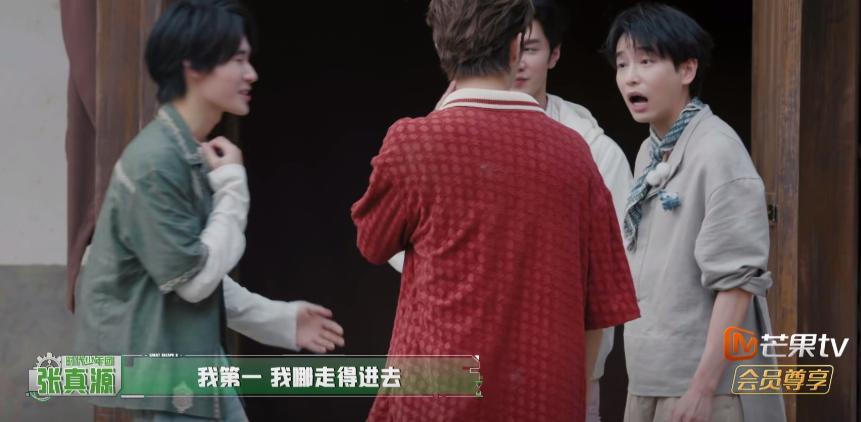 《密室大逃脱8》暴露明星真实性格！张真源搞笑，彭昱畅真实，周笔畅有担当！ ！ 