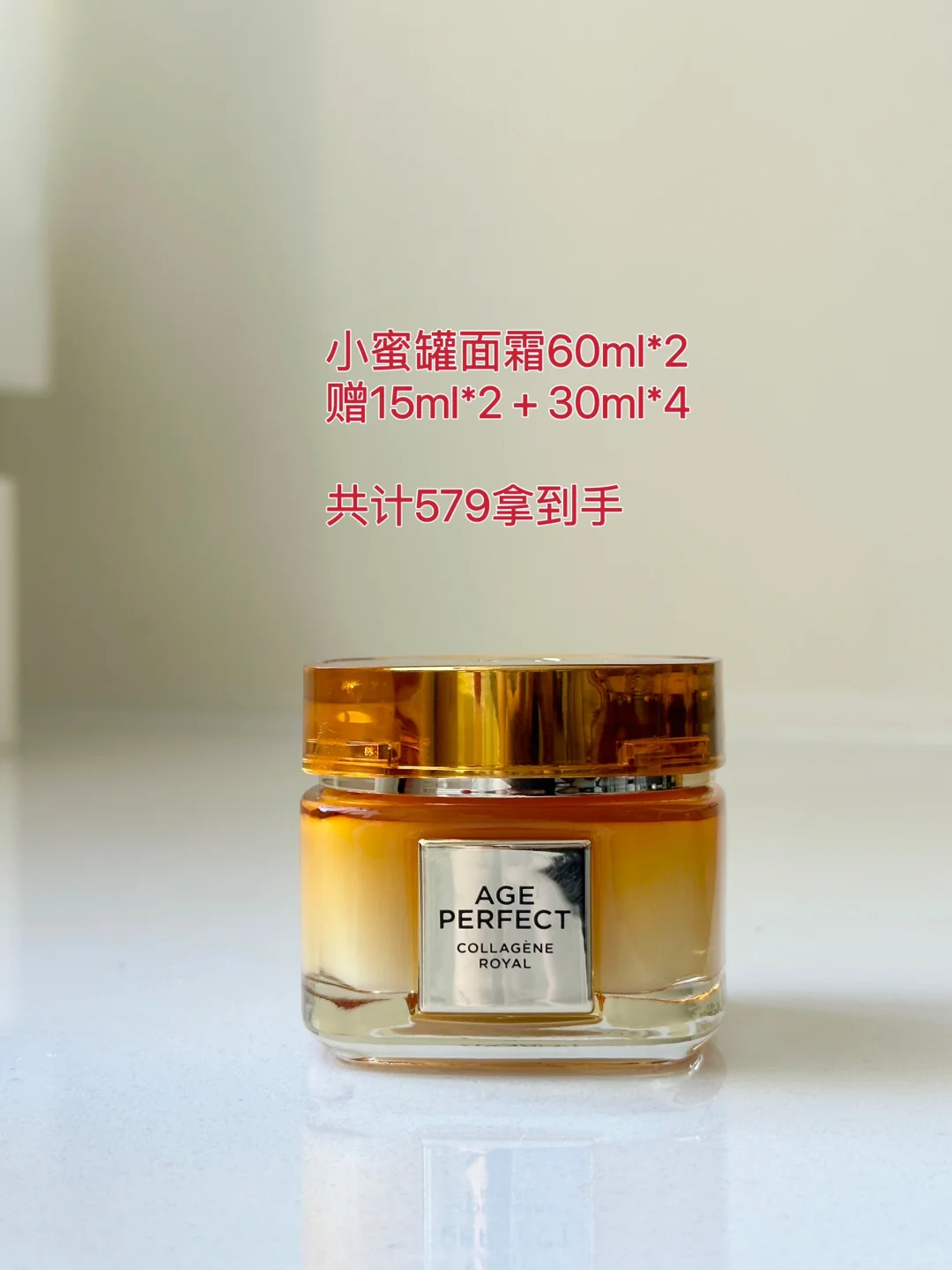 极限三选一！双11爆款百元面霜怎么选？