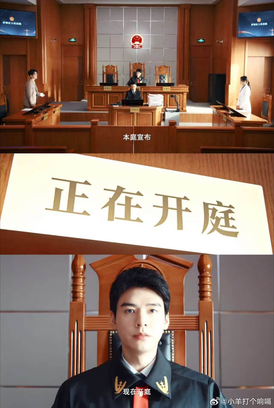 龚俊任敏新剧定档家事法庭定档沈法官这身制服帅麻了！从刑庭到家事庭，龚俊这次不抓坏