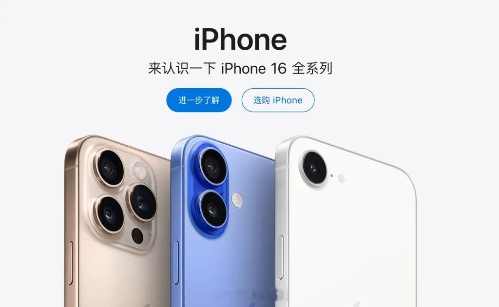 苹果发布产品节奏做出重大调整：明年9 月，苹果只会发布 iPhone 18 Pr