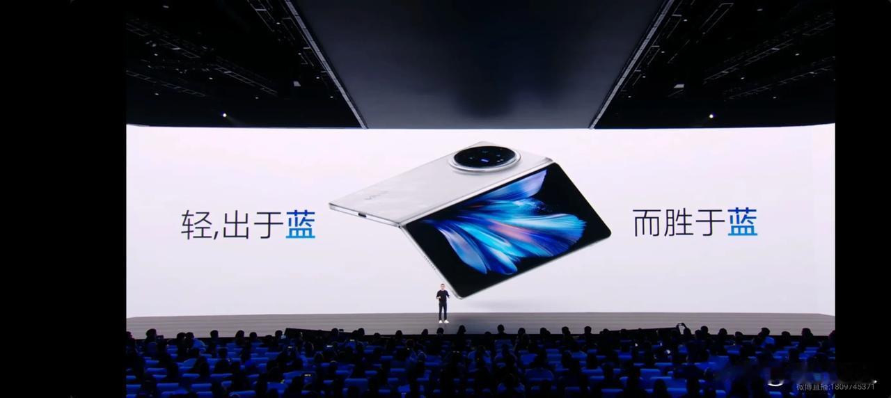 蓝厂这次的新款大折叠X Fold3系列有点东西啊，以往折叠屏大多比较厚重，持握久