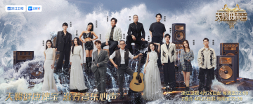 #王赫野天赐5继续精彩开麦# #天赐的声音第五季阵容官宣# 撩人的嗓音，慵懒迷人