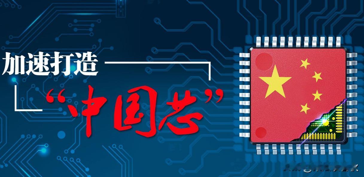 美国如今对我国的打压已到了疯狂的程度。为了遏制我国 AI 发展，此前他们禁止我国