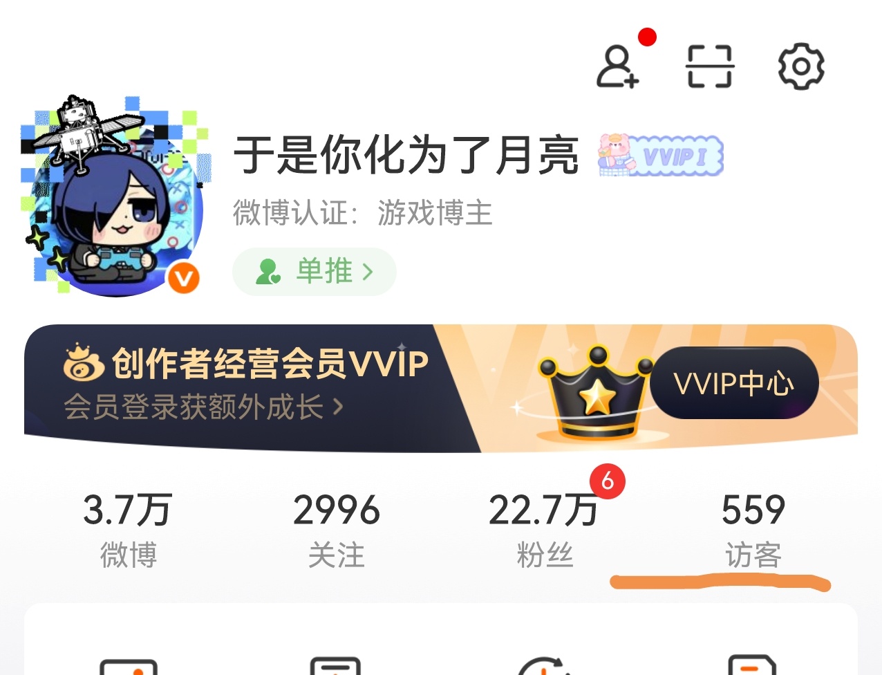 咋变这样了，吓我一跳 