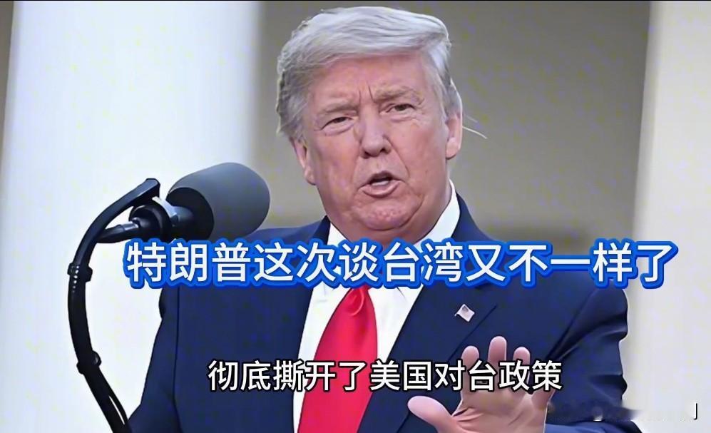 1. 半导体与高端科技（最敏感的核心博弈）
这是目前博弈最集中、波动最大的领域。