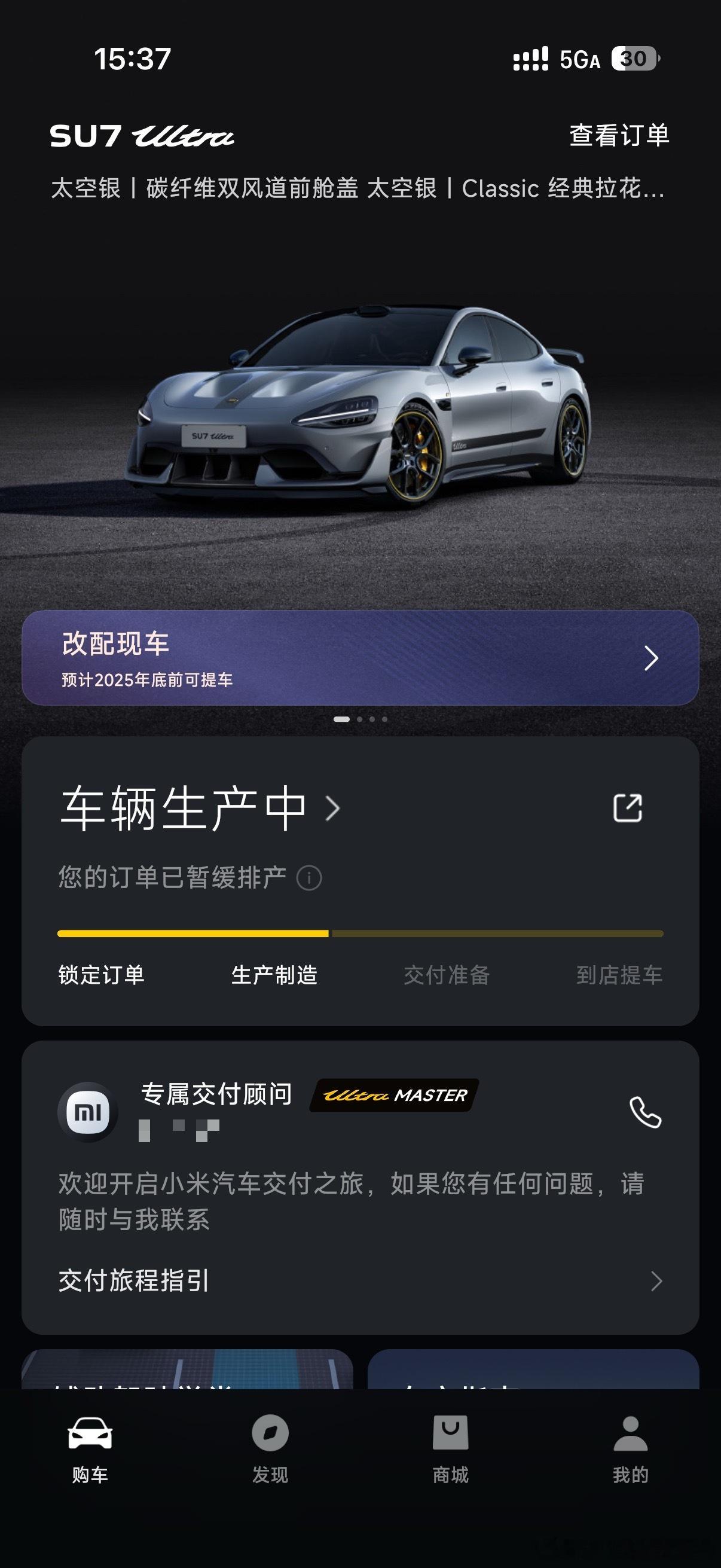我不混车圈，也不代表任何一家厂商出征，我只作为消费者的一员，不让这件事被淹没在互