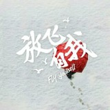 朱炫侃娱乐