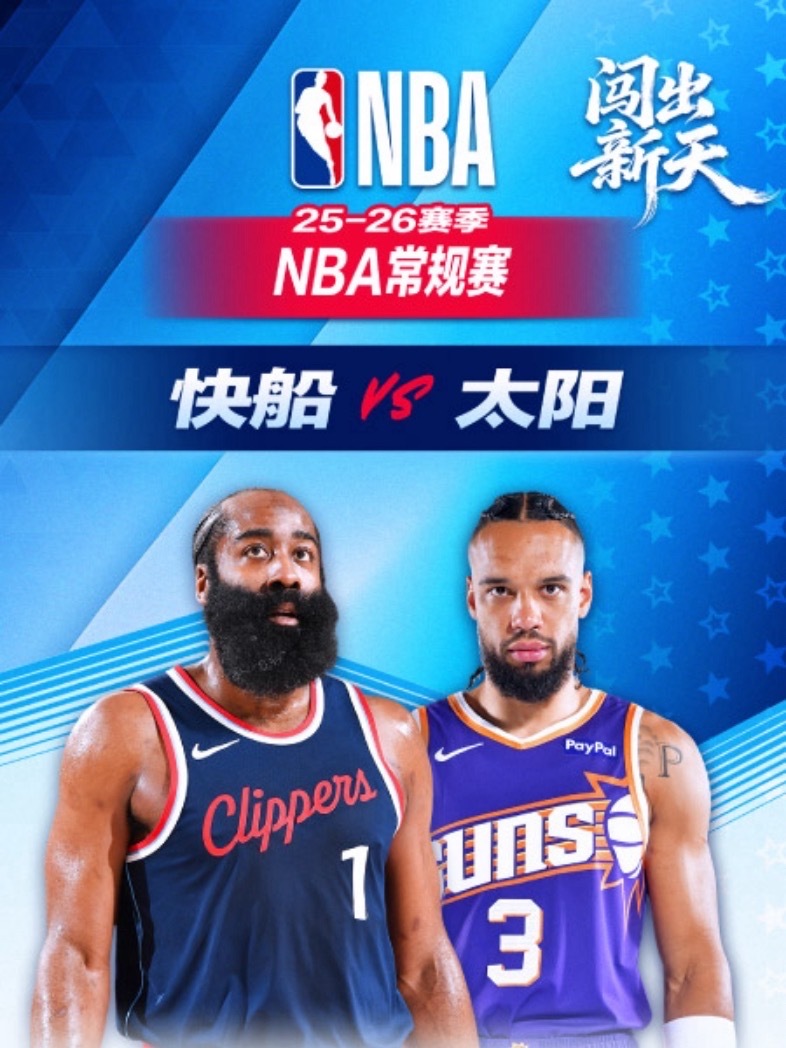 【2月2日｜NBA常规赛】———————————————🔥  8:00｜魔术v