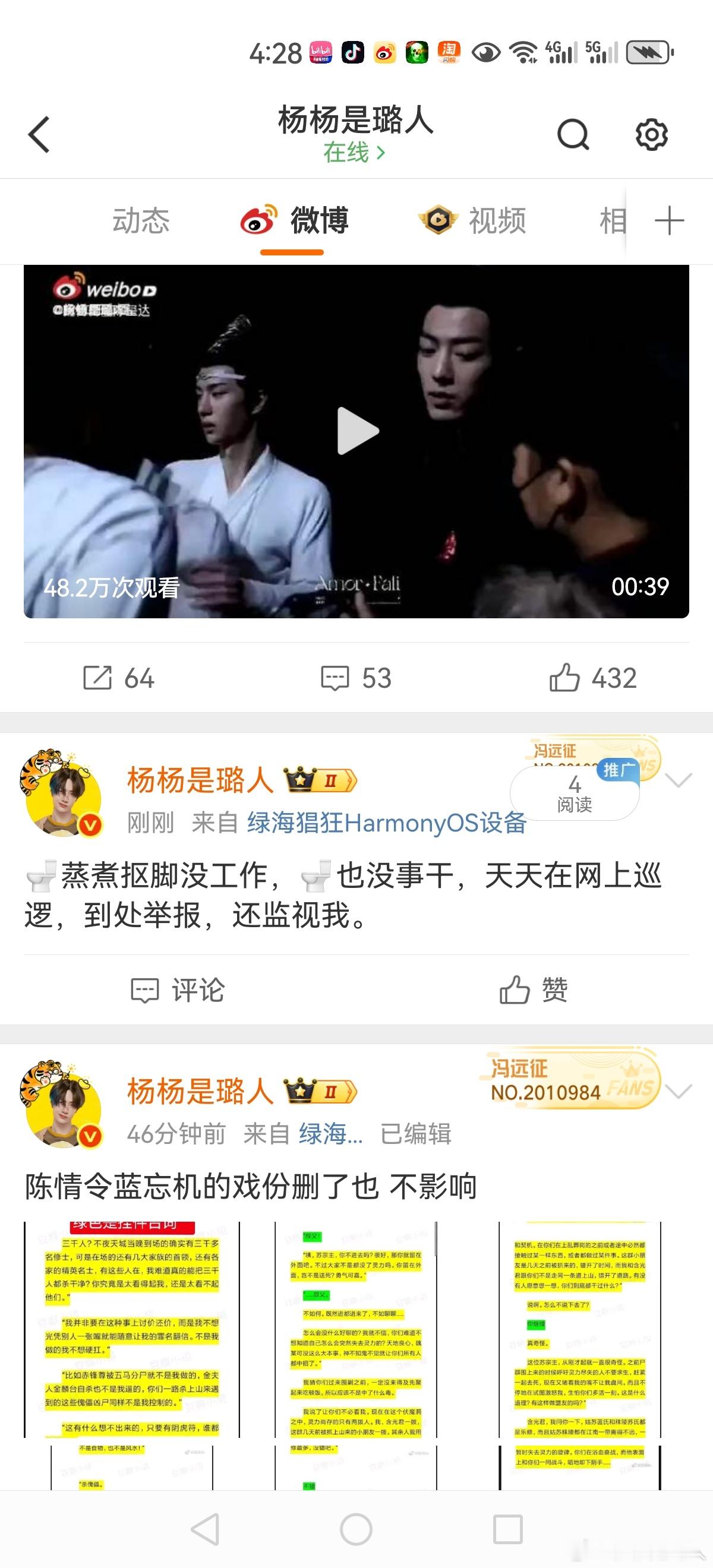 呵呵哒 ​​​