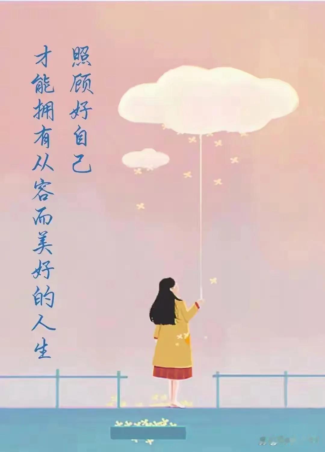 我们这一代 60 后，小时候爸爸妈妈虽然教我们要做一个善良的人，但是却从来没有教