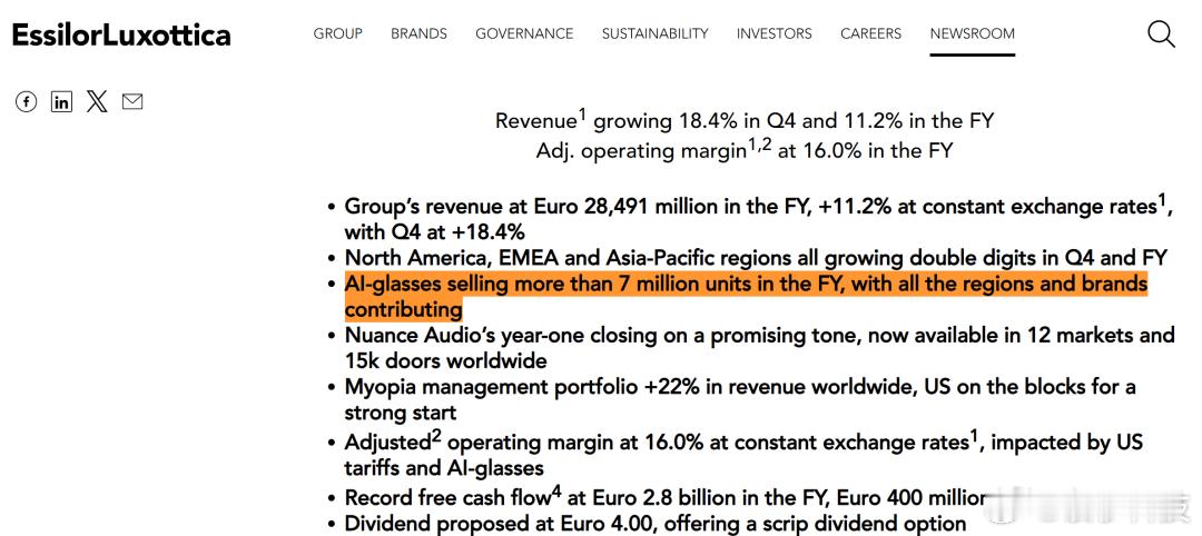 【MetaAI眼镜2025年出货量超700万，MetaAI眼镜年产或翻倍至200