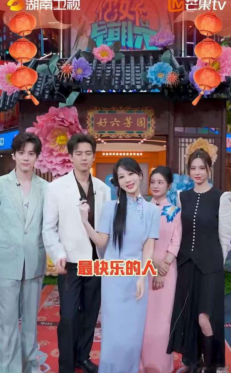 国色芳华全员hi6送小年祝福  剧组全员送祝福，小年快乐送给你！愿你在新的一年里