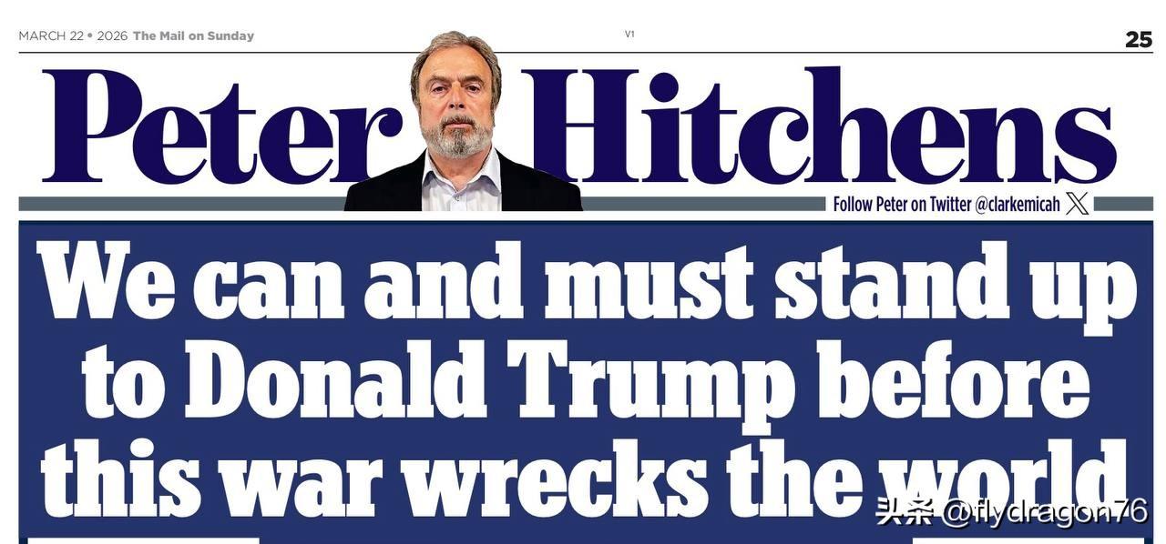 🇬🇧“我们能够——也必须——挺身而出对抗唐纳德·特朗普，以免这场战争毁灭世界