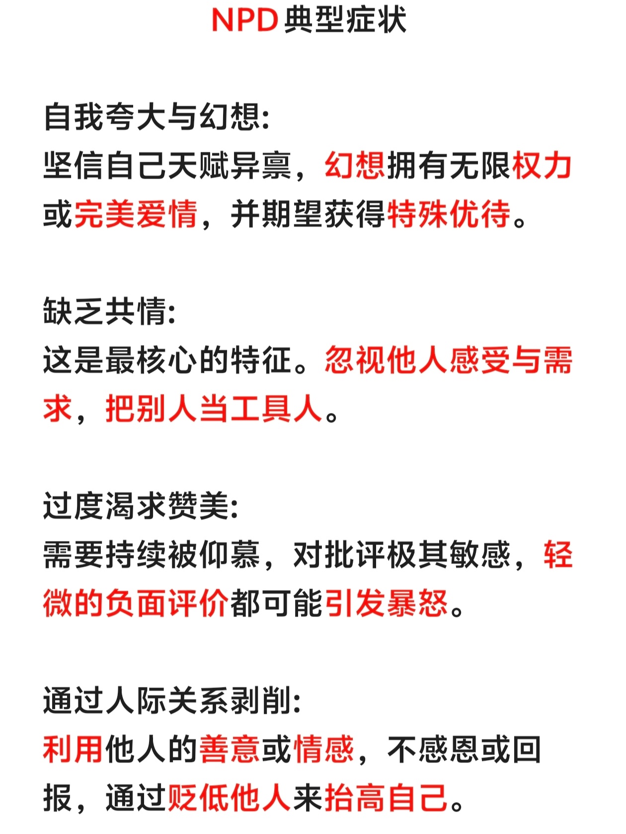 司晓迪疑似发鹿晗鹿晗不用搭理，不用给眼神。事件型网红，经网络裂变传播事件走红，依