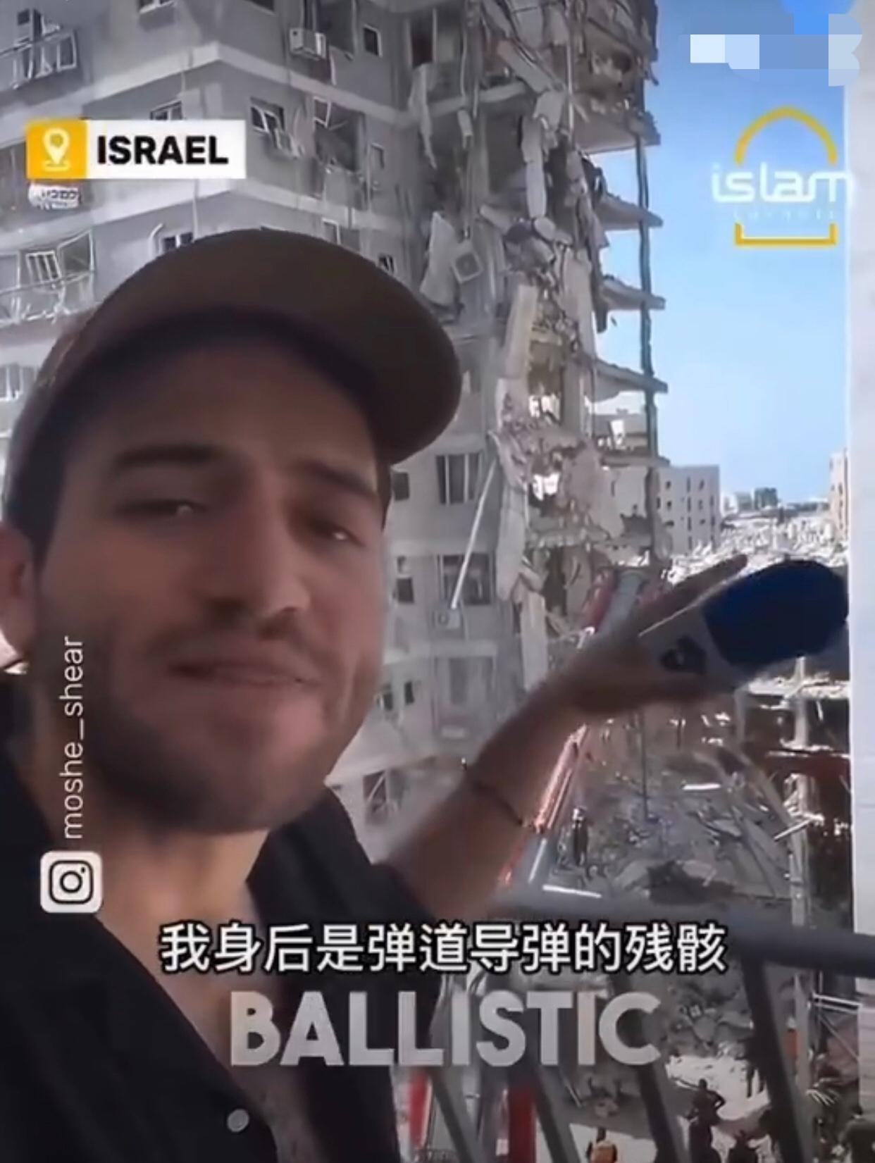 以色列媒体谴责伊朗向民用住宅发射弹道导弹的行为。
一位以色列媒体人报道称：“我身