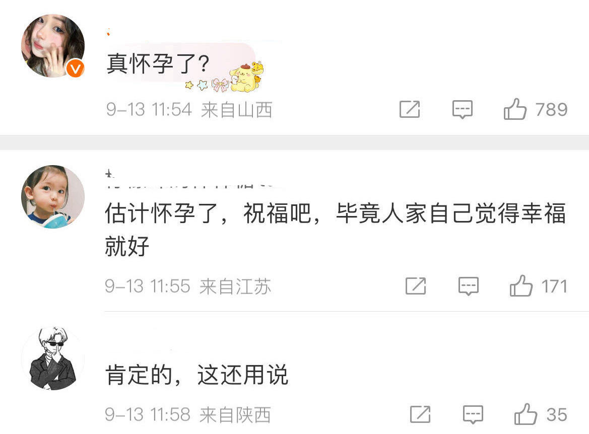 粉丝都门清 ​​​