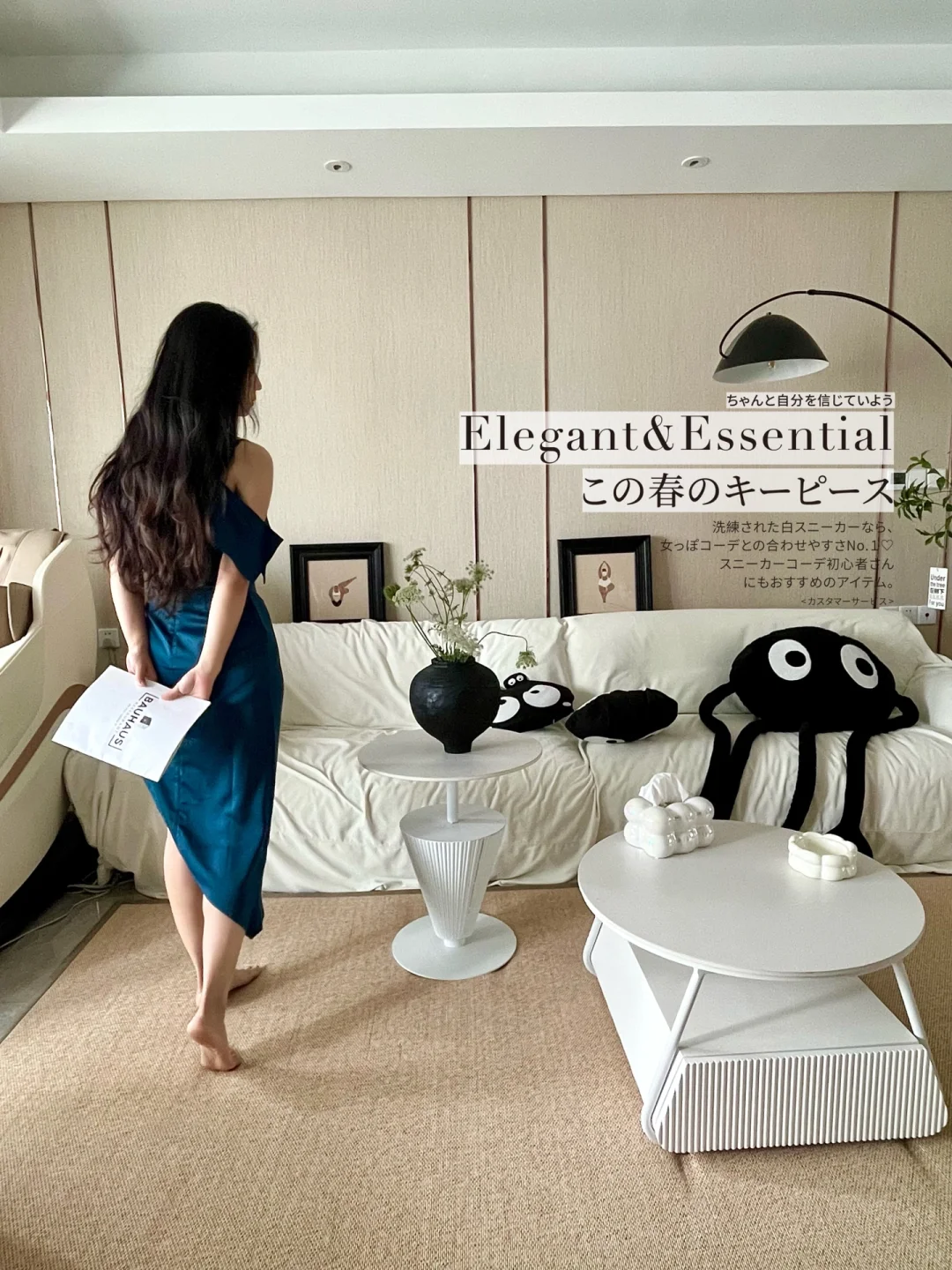 30+单身独居|慢慢来样样好