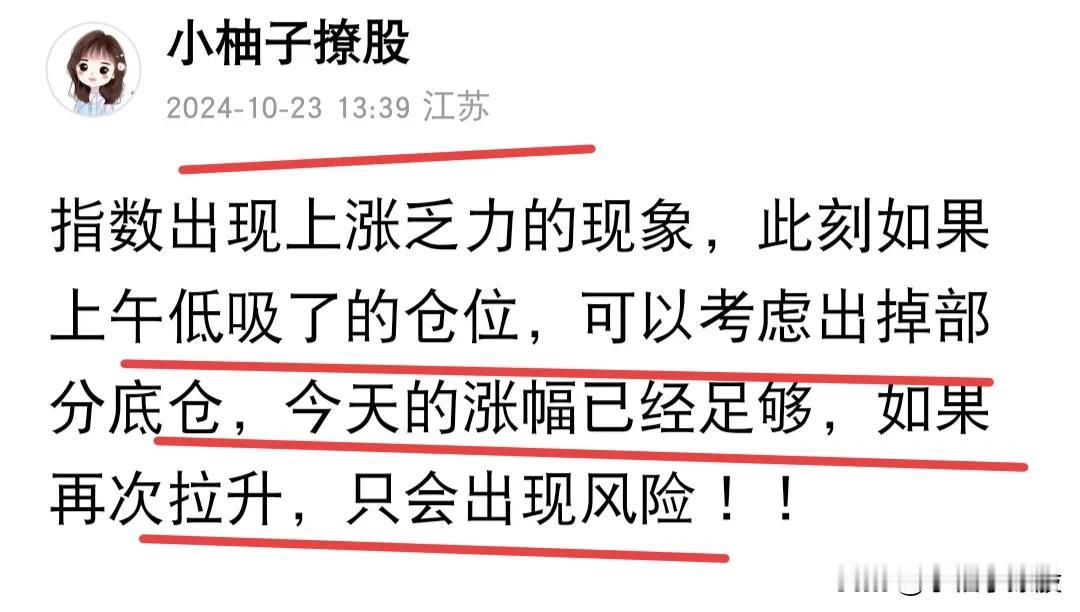炒股嘛，亏钱很正常啊，亏习惯了就好了，下次再涨在追，再跌再割，经过不屑地努力，你