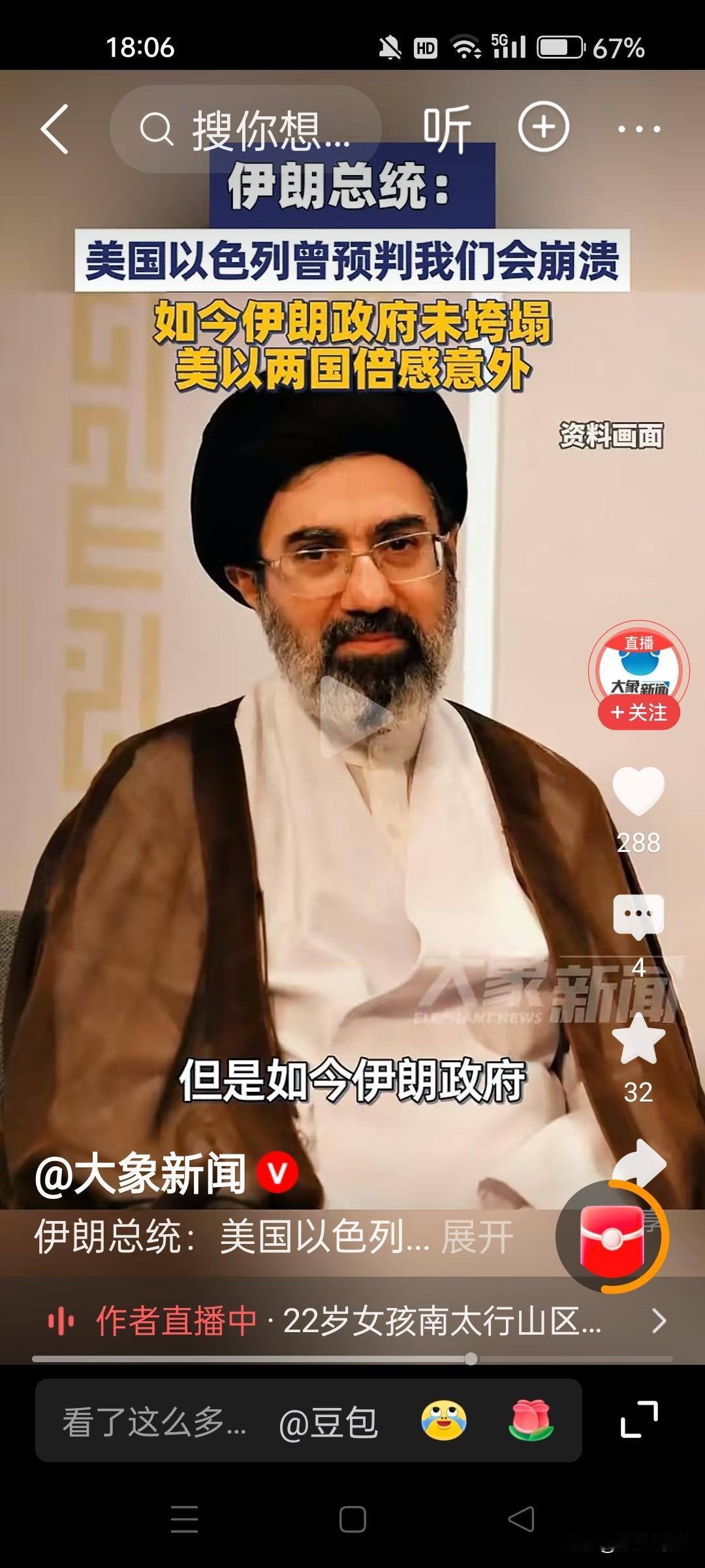 合作共赢。伊朗和阿曼联手合作，共同维护霍尔木兹海峡秩序？？进去时，伊朗收费，出来
