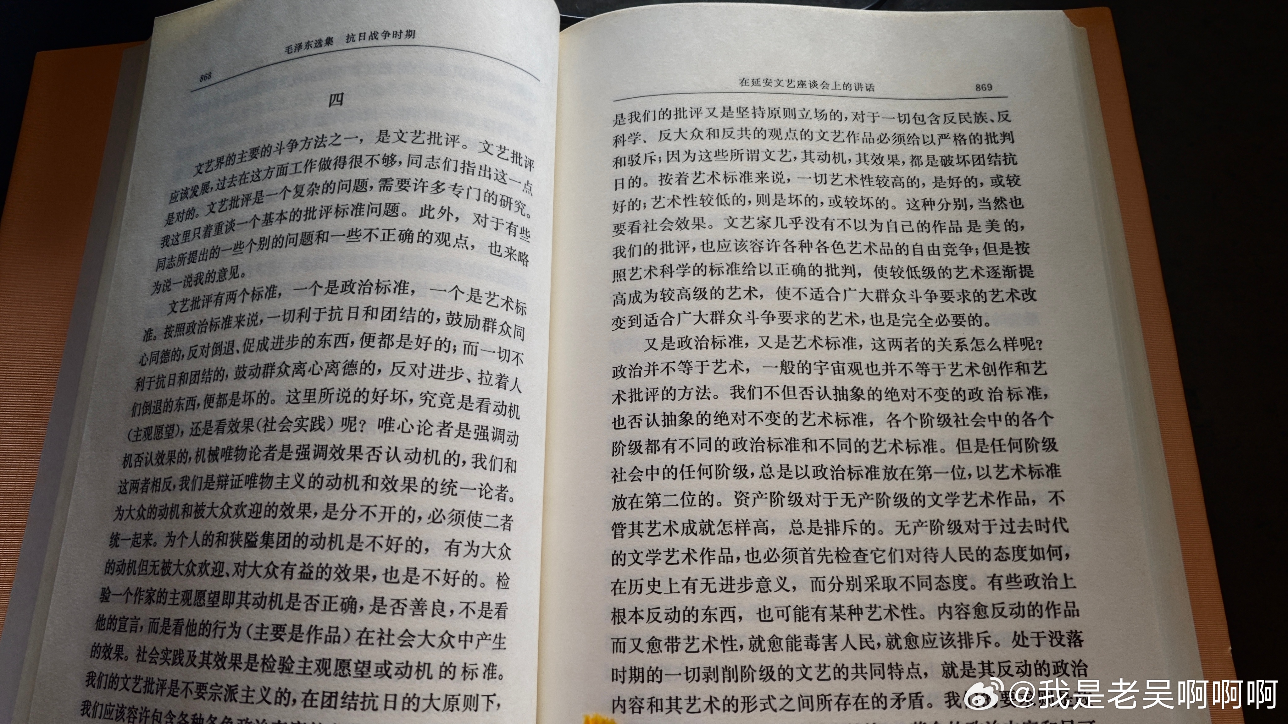 某部电影的主创人员但凡能沉下心来好好看看毛选，都不至于说出那么多二笔的话