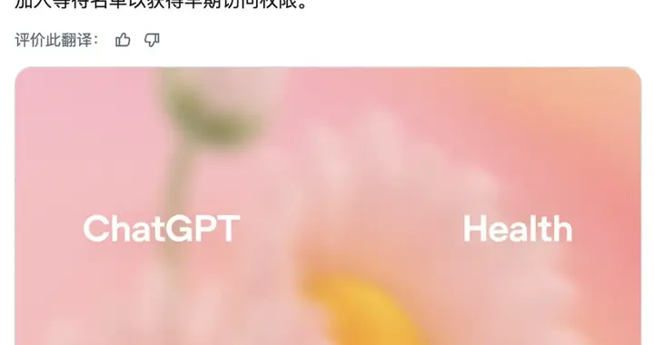 螞蟻阿福單日用戶提問(wèn)量已超1000萬(wàn) 月活用戶規(guī)模翻倍達(dá)3000萬(wàn)