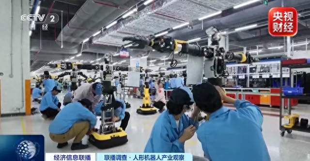 10万台人形机器人，供应链接得住吗