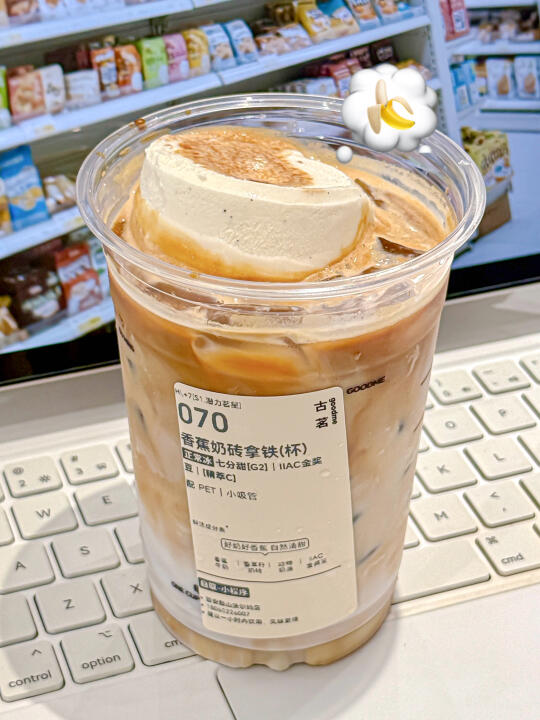 满满饱腹感！这一杯早八扛饿到午休！