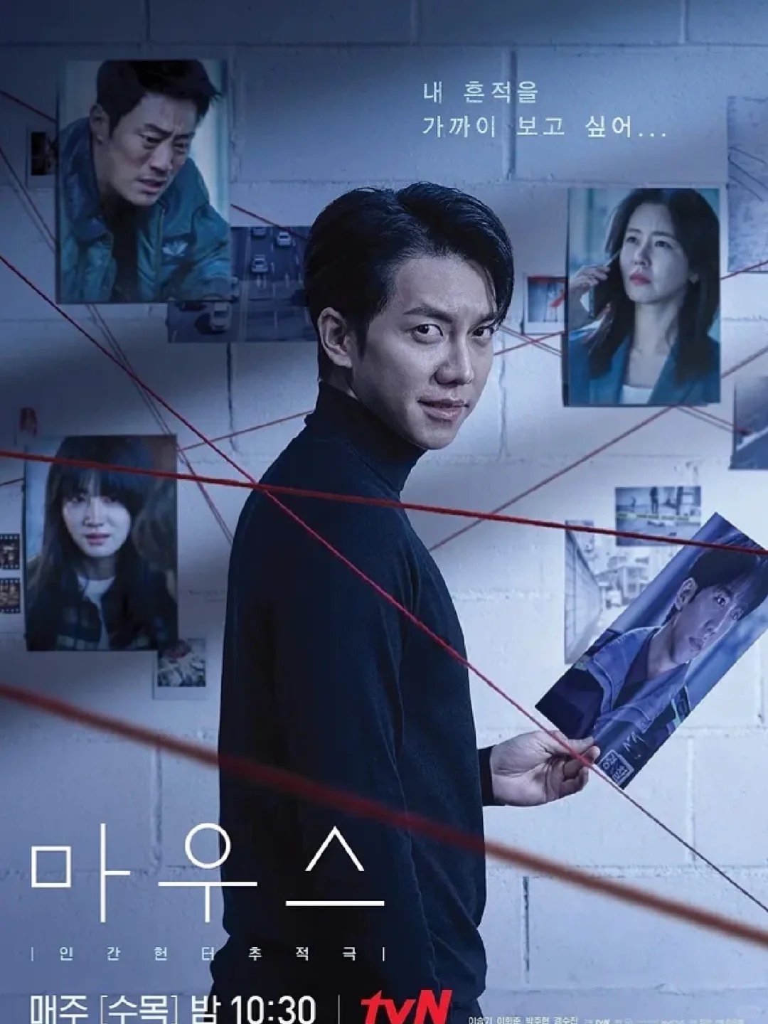 韩国悬疑探案第1⃣️🔥太绝太炸裂了🔥