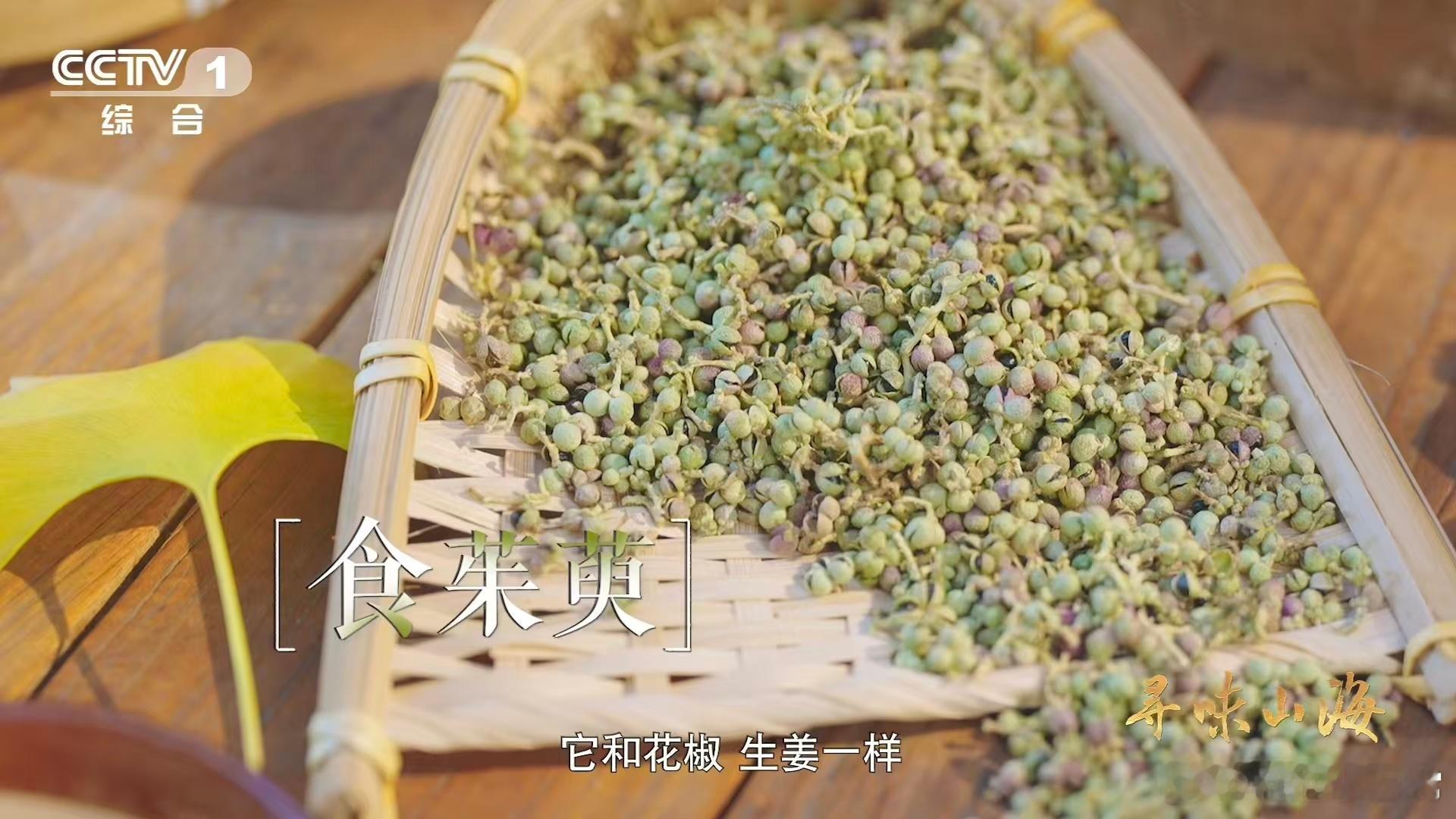 中国最早的蒸牛肉名菜原来在随州2400多年前的蒸牛肉是什么味藿香腌制+佩兰衬底，