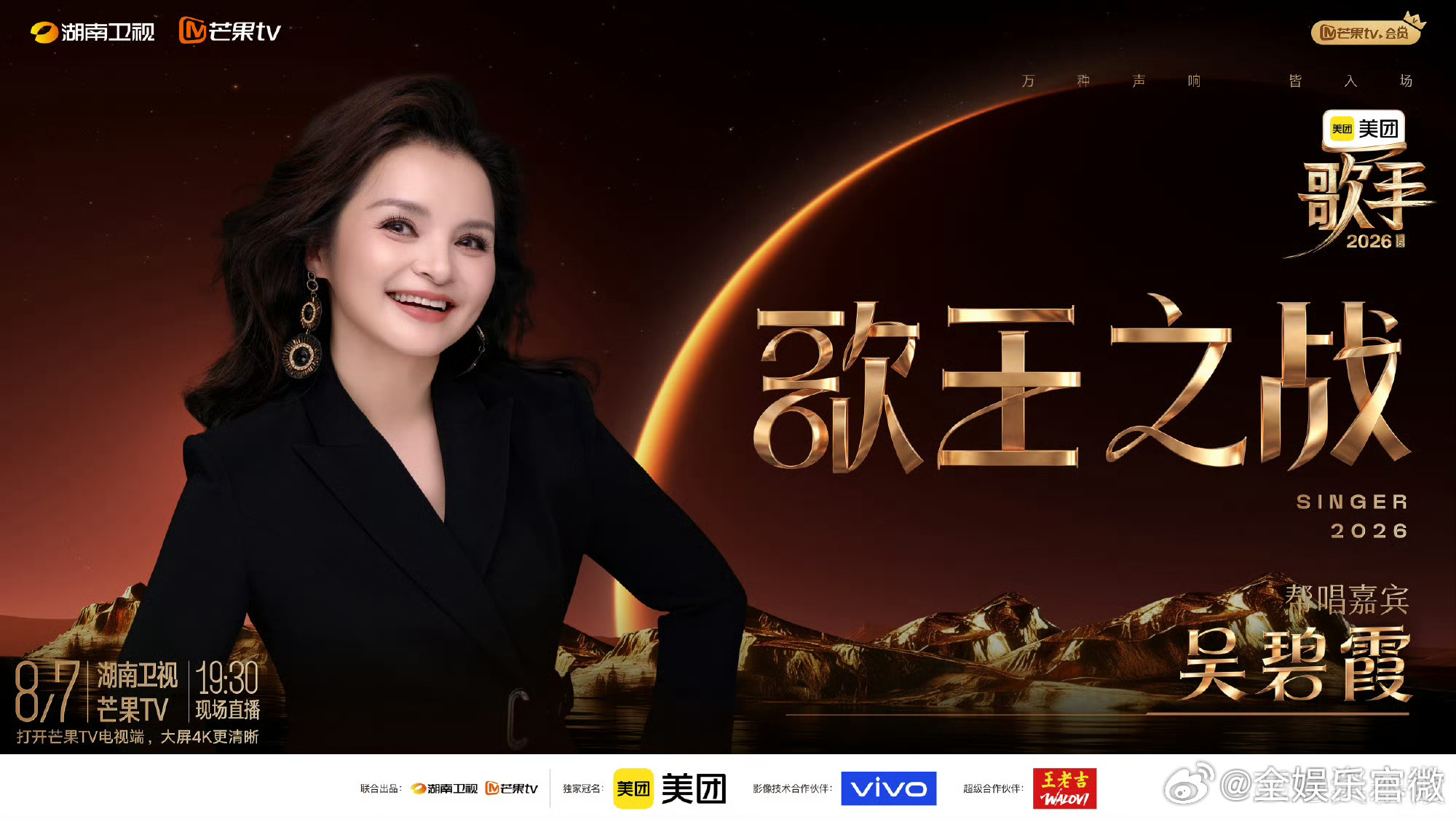 教科书级演绎！吴碧霞把控细腻，《花田错》戏腔婉转起伏，一颦一笑尽显国风美感歌手总