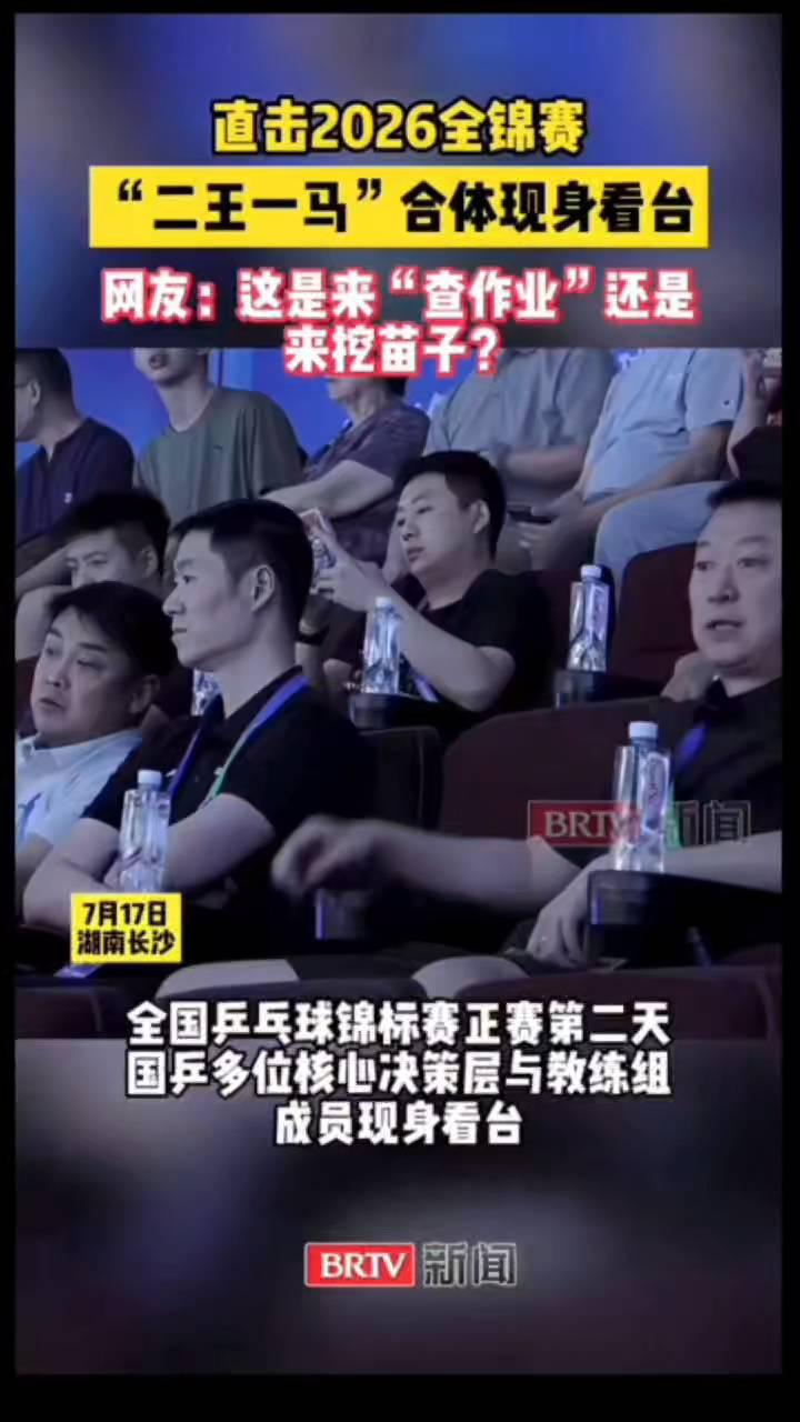 关中王来了。