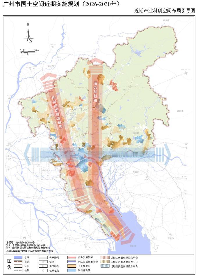 【广州国土空间近期实施规划出炉！南沙还是南沙新区】广州市人民政府挂网发布关于印发