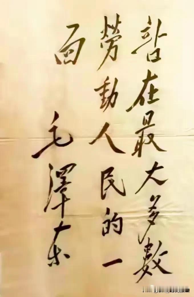 “水能载舟，亦能覆舟。”，经过中国历朝历代的检验，证明这是颠扑不破的真理。