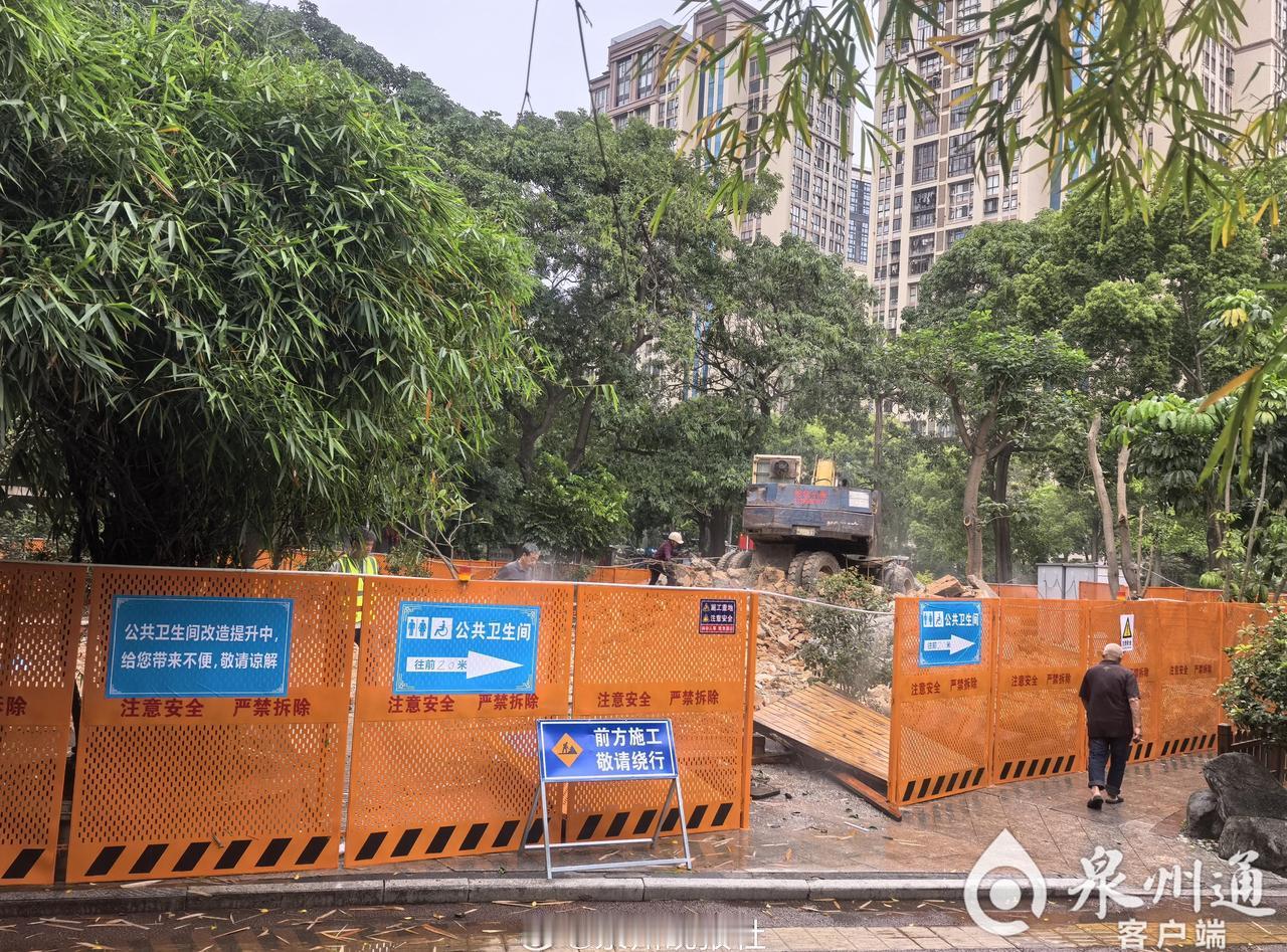 【泉州刺桐公园公厕改造已启动！工期预计三个月】近日，市民曾先生致电泉州晚报社24