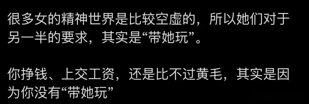 赚钱解决生存只要肯出力就行，提供情绪价值得时刻留意对方的低落，很多人花钱很大方，