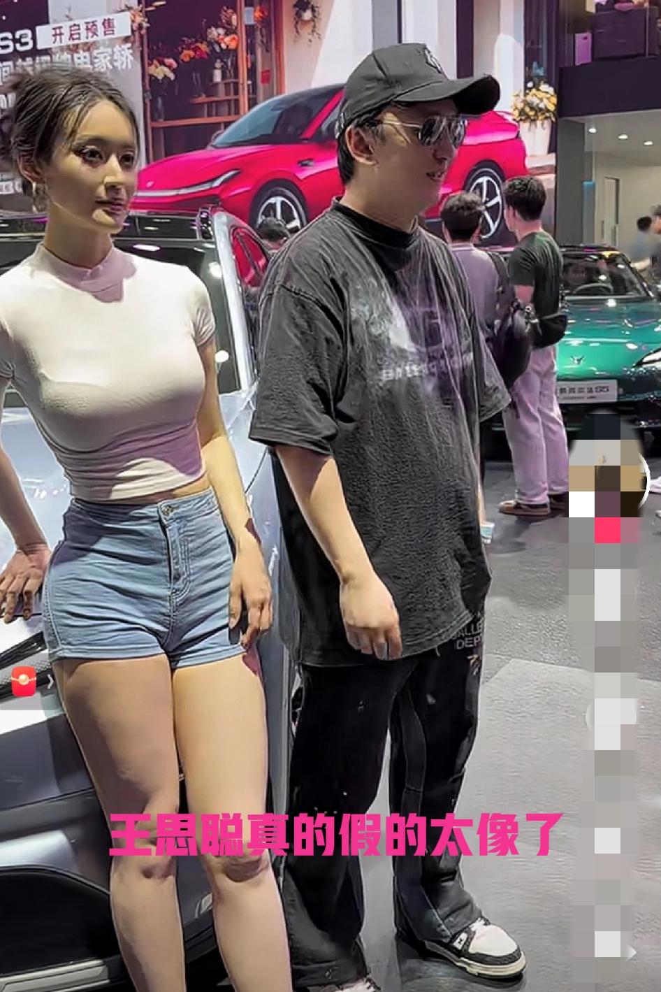 王思聪也来逛车展了？还是说又是一个高仿？你们来鉴定下！”