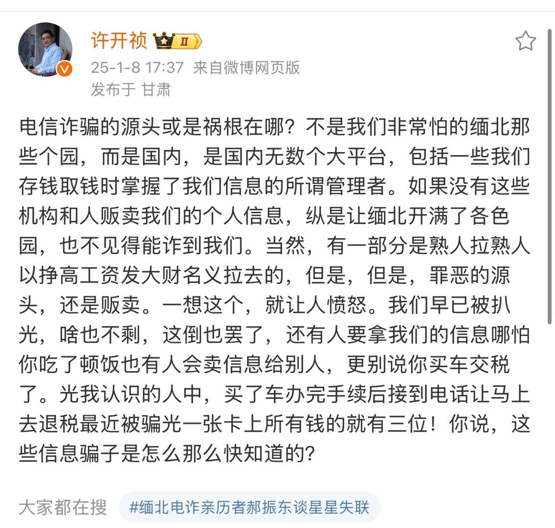 实名制没有隐私，我以前做过平安银行贷款，马上其他贷款电话就打过来了。房屋交易中心